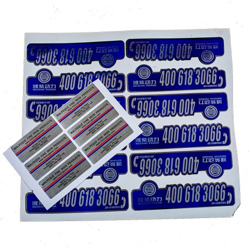 Factory wholesale high quality aluminum foil stickers Gold foil stickers high-grade cosmetics stickers