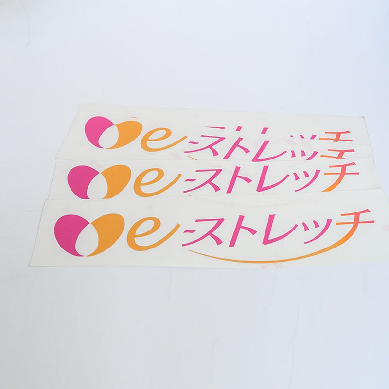 Label die cut vinyl transfer stickers vinyl decal printing custom logo