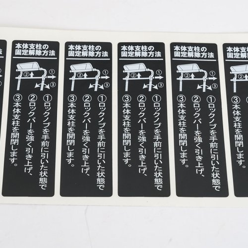 Custom color paper label stickers custom design free fitness equipment label stickers