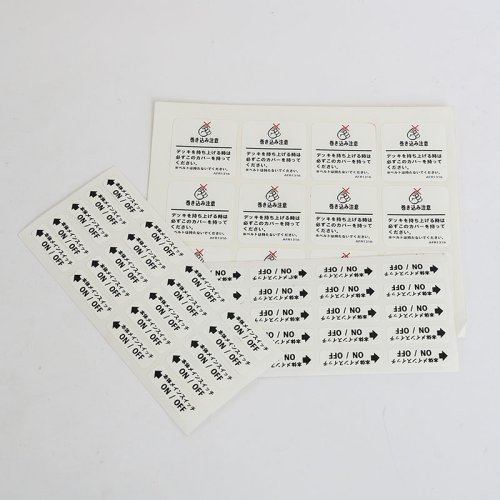 Factory wholesale custom offset printing 3M self adhesive paper warning private label stickers