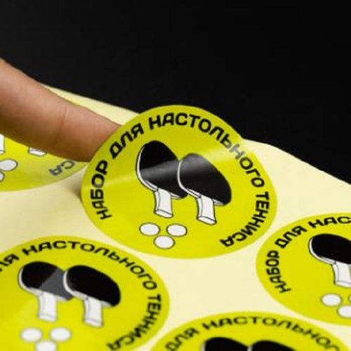 Manufacturers custom color PVC waterproof UV printing paper label sticker custom cosmetics label stickers