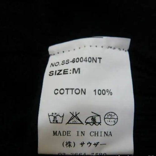 Custom damask woven labels clothing main labels clothes hem tags T shirt woven label