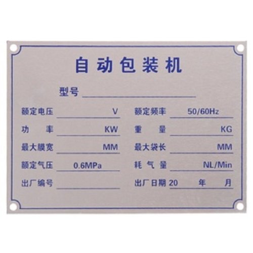 ​Custom printing metal labels permanent adhesive logo nameplates self adhesive aluminium stickers