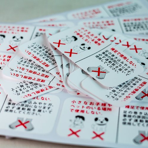 Custom self adhesive logo sticker sheet high quality plastic flexible warning label sticker