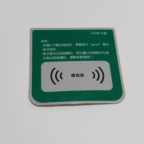 Custom IC card blank card in this swipe card identification logo