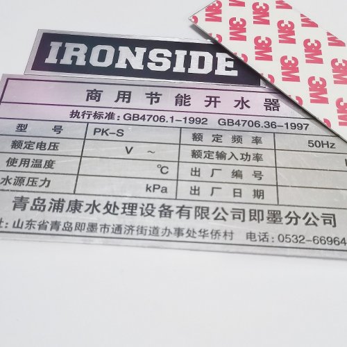 Engraved metal plate custom metal logo sign name plates alu plaques aluminium machine nameplate