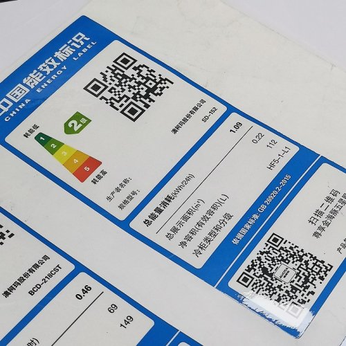 Custom adhesive printing paper air conditioner sticker energy efficiency label for household appliances