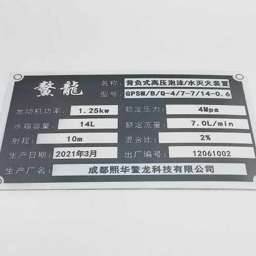 Manufacturers wholesale frosted plastic surface waterproof 3M self-adhesive label