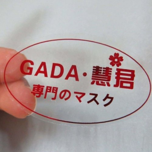 Customized water bottle transparent label sticker personalized clear product label printing