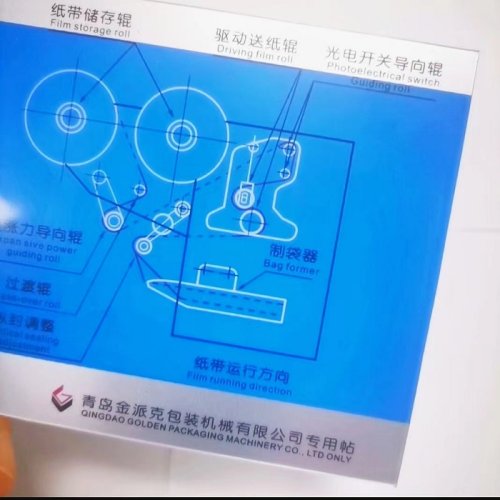 Custom waterproof 3M self-adhesive aluminum foil custom electronic component labels