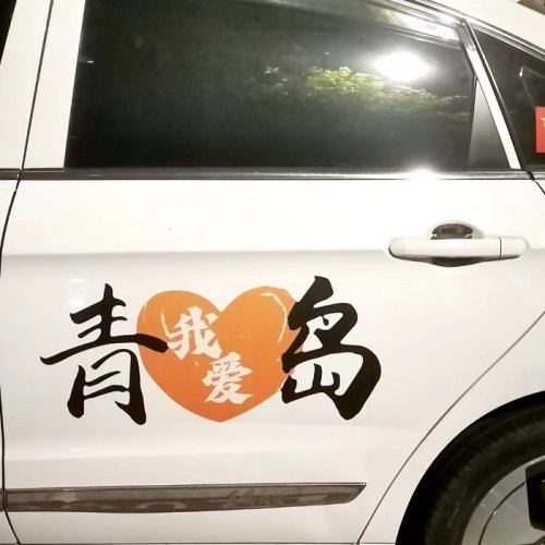 Custom design vinyl durable car decals stickers transfer window decal