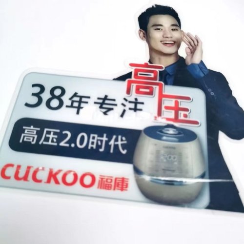 Waterproof and scratch-resistant smooth plastic household appliance billboard customization