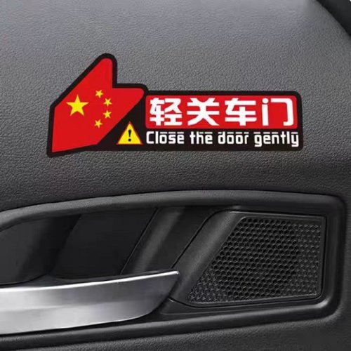 High quality custom car door and door handle safety warning stickers