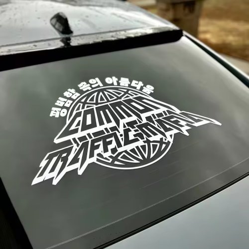 Car Windshield Stickers Sign Power Vinyl Decal Mobile Phone Car Stickers Auto Exterior Decorative Accessories Decals