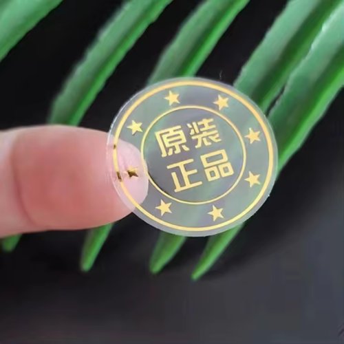 Etiquettes Custom Self Adhesive Customized Printing Transparent Logo Waterproof Clear Gold Foil Cosmetic Jar Round Sticker Label