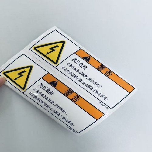 Customized Warning Labels for Outdoor Danger Signs Vinyl Waterproof Stickers